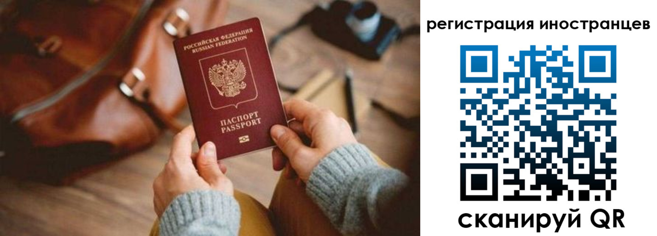 прописка штамп в Коврове
