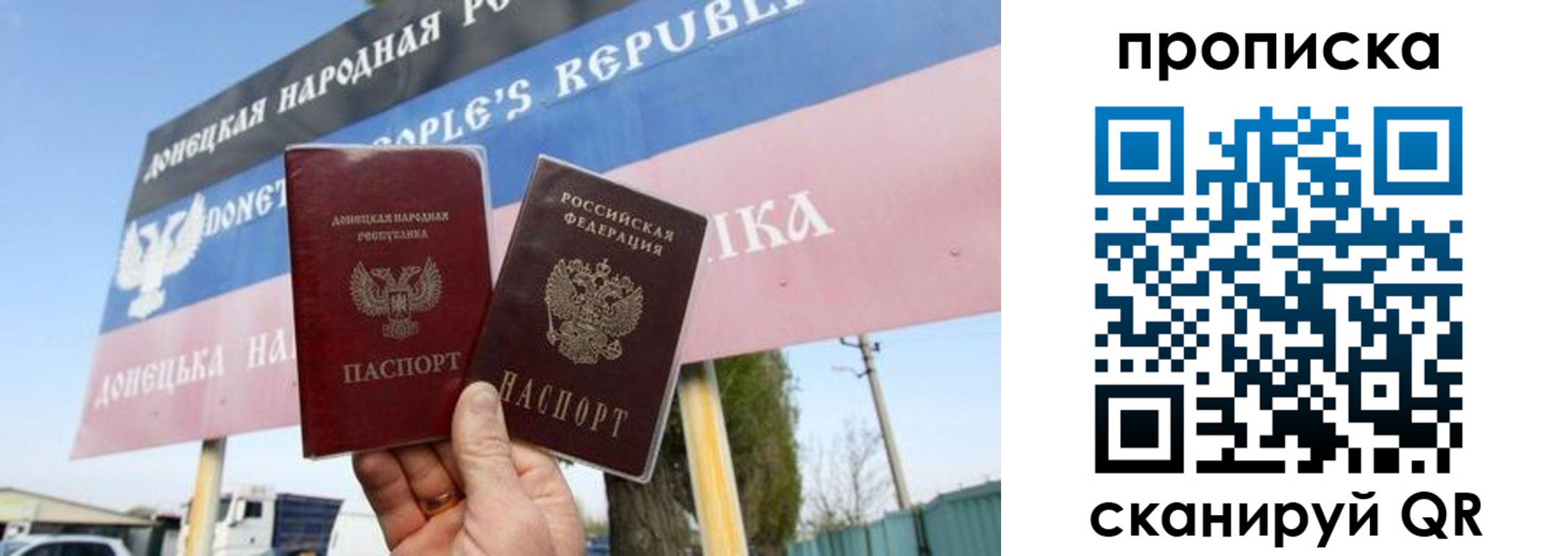 временная регистрация недорого в Коврове